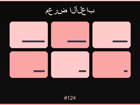 سلوت واحة الذهب أجواء صحراوية وجولات مكافآت مميزة